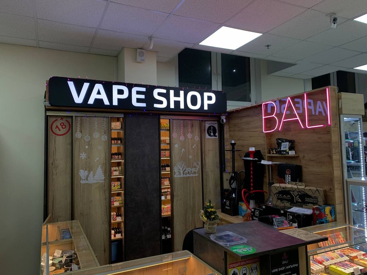 Bali Vape Hookah в Кобрине — отзывы, цены, телефон, адрес улица Николаева,  50